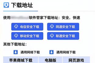 爱游戏娱乐体育官方入口截图1